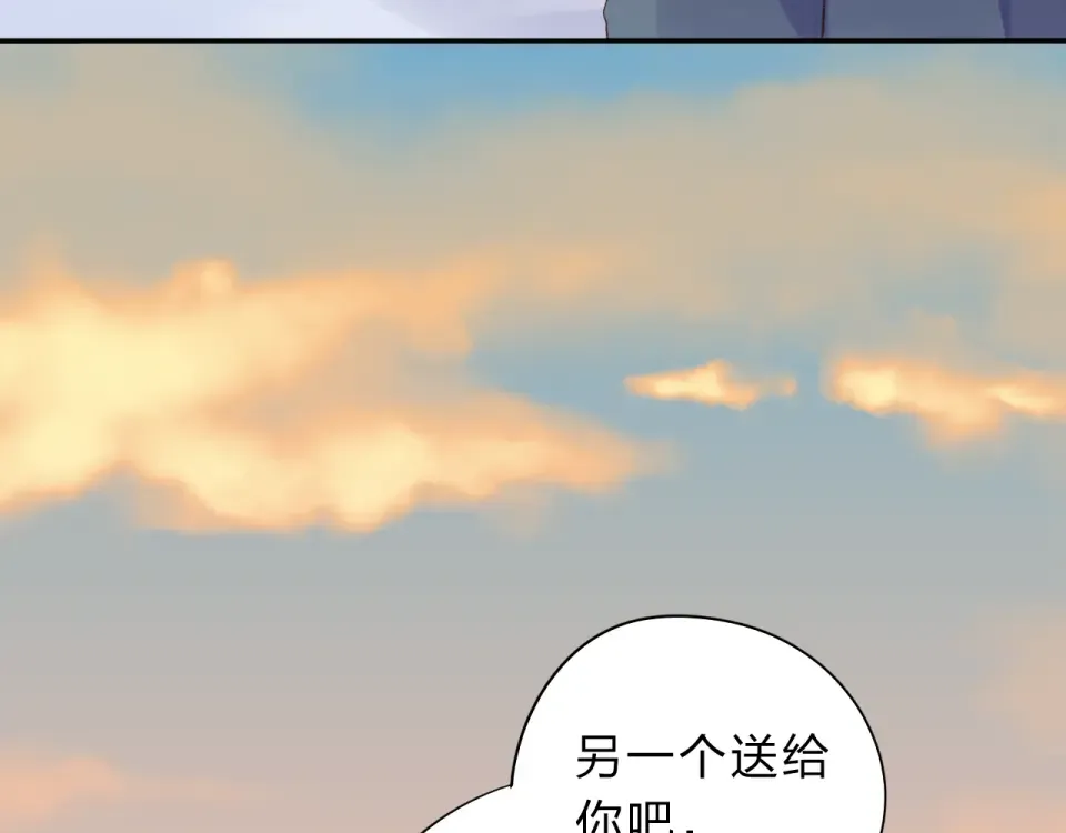 第43话 发卡 第116页