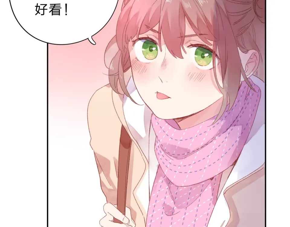 第43话 发卡 第119页