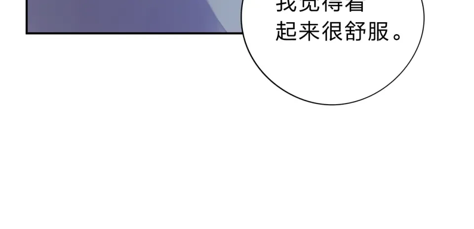 第43话 发卡 第122页