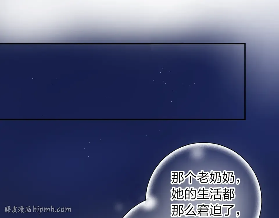 第43话 发卡 第128页
