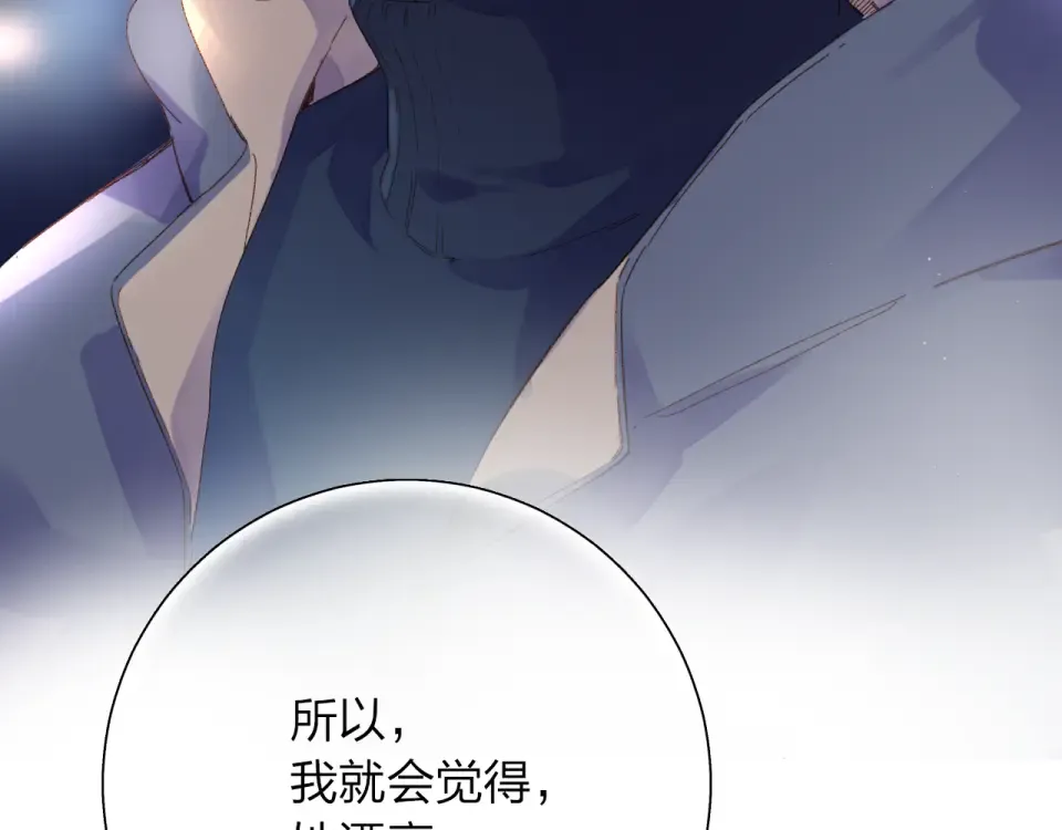 第43话 发卡 第132页