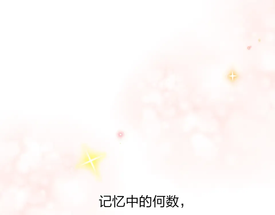 第43话 发卡 第135页