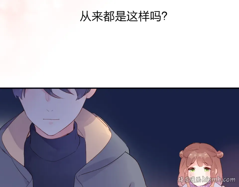 第43话 发卡 第136页