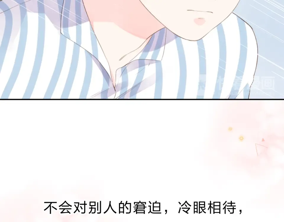 第43话 发卡 第139页
