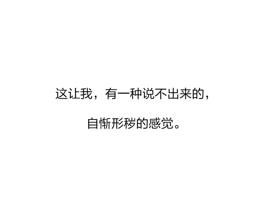 第43话 发卡 第149页