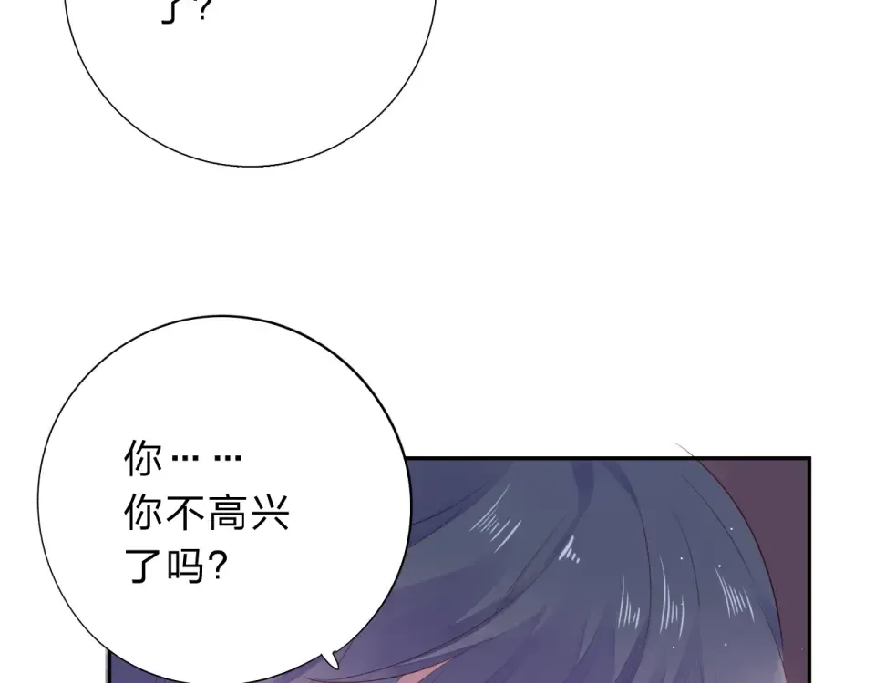 第43话 发卡 第151页
