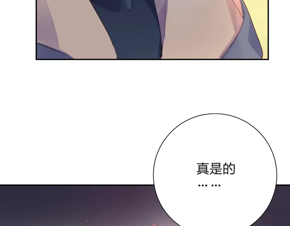 第43话 发卡 第153页
