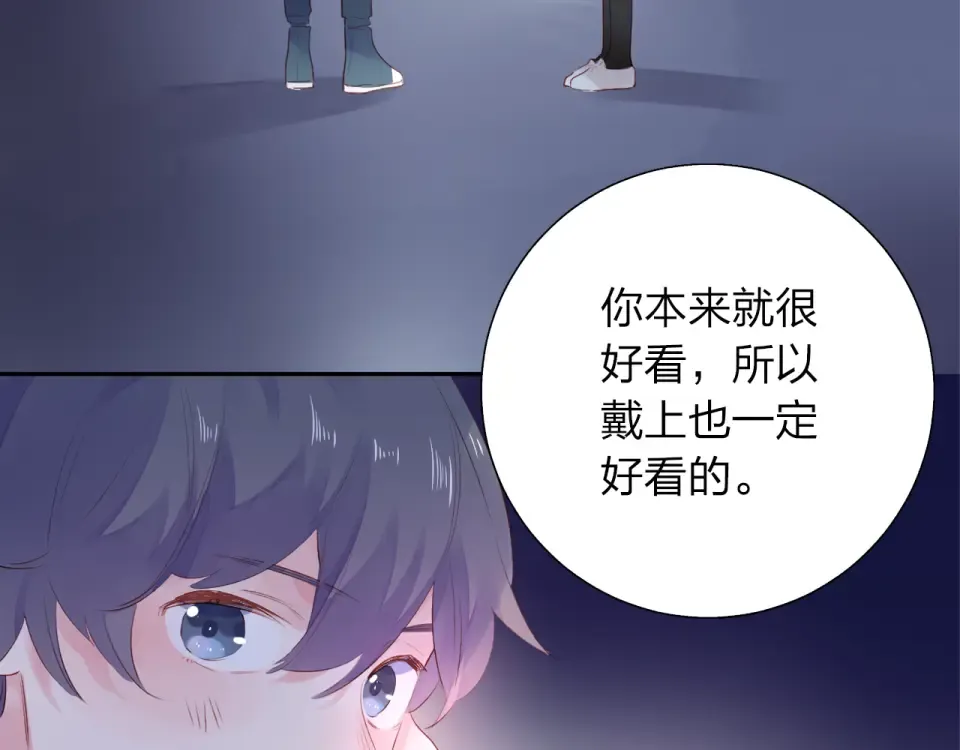 第43话 发卡 第157页