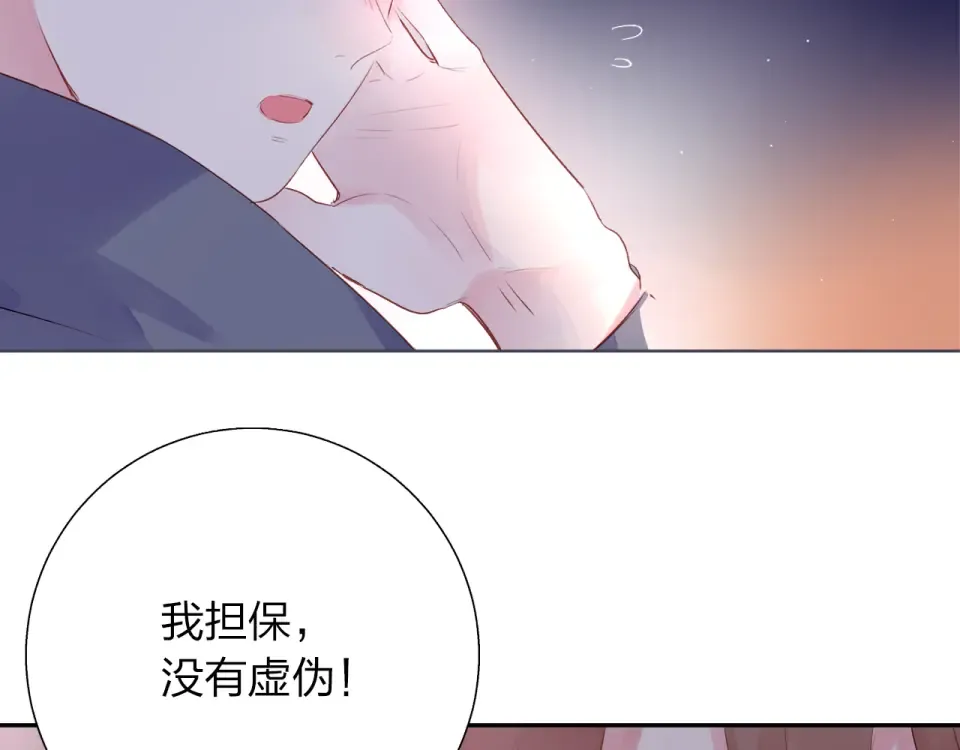 第43话 发卡 第158页