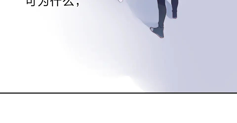第43话 发卡 第162页
