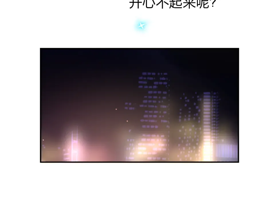 第43话 发卡 第164页