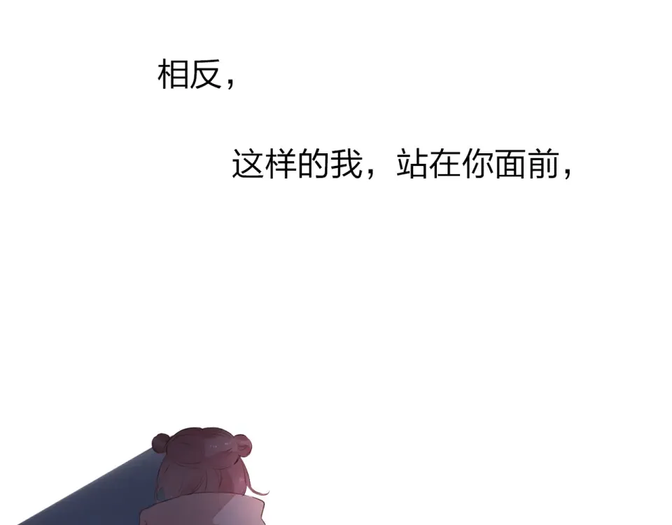 第43话 发卡 第165页
