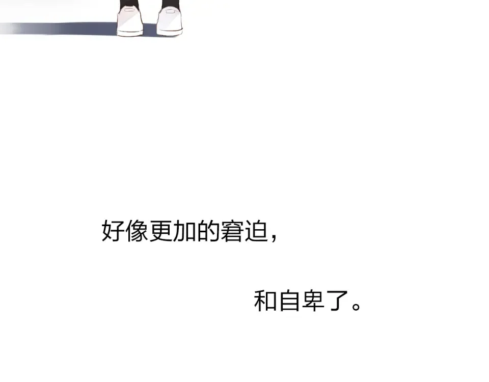 第43话 发卡 第167页