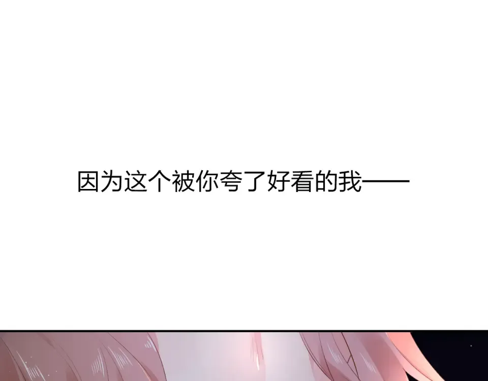 第43话 发卡 第169页