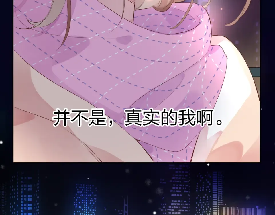 第43话 发卡 第173页