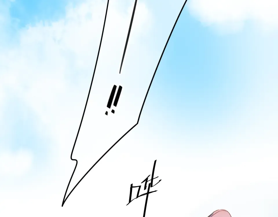 第44话 伪装 第4页