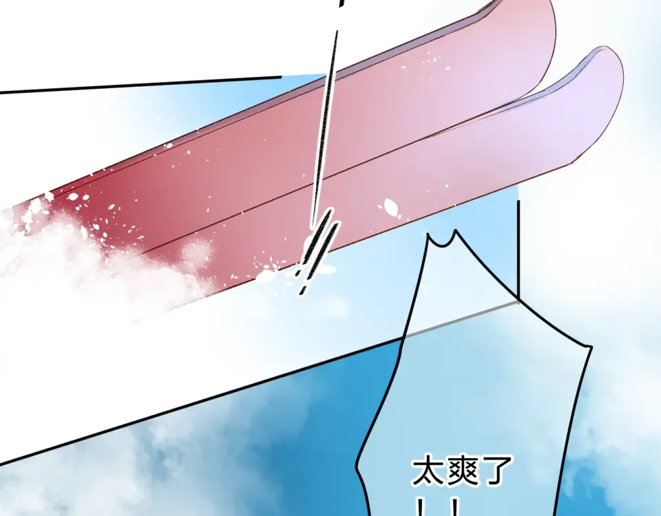 第44话 伪装 第5页