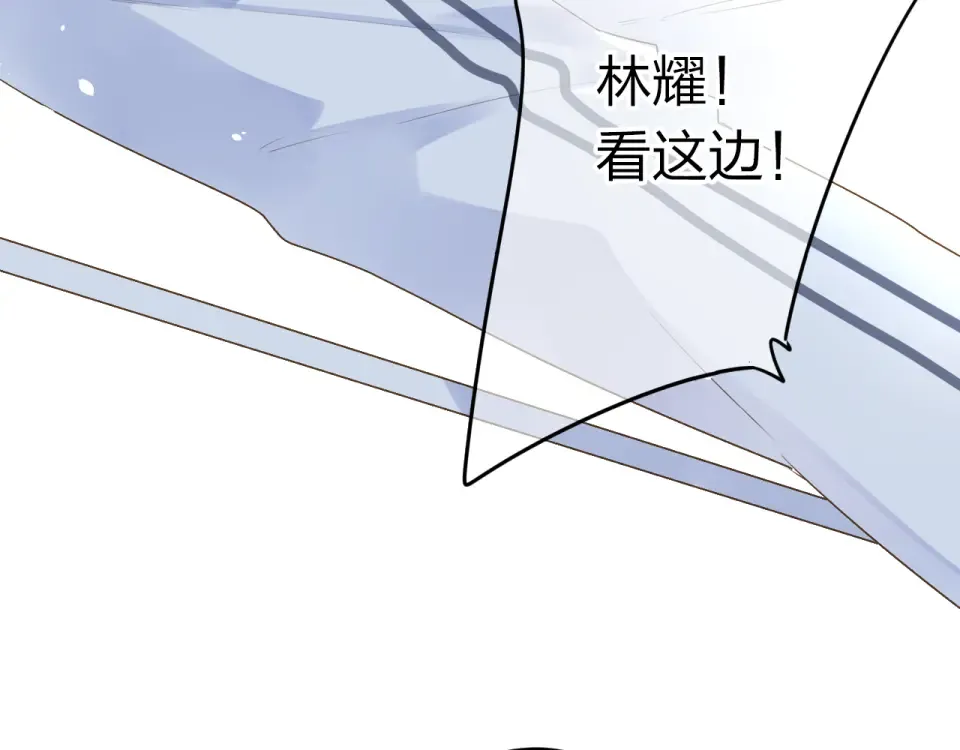 第44话 伪装 第9页