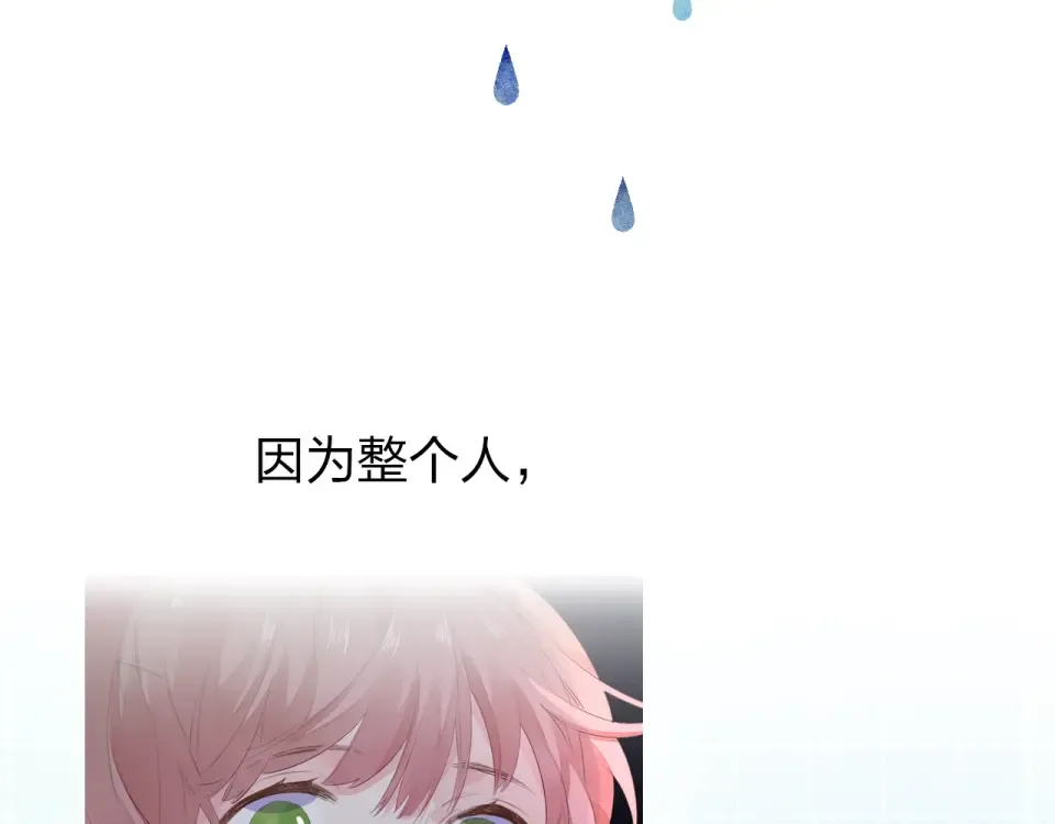 第44话 伪装 第25页