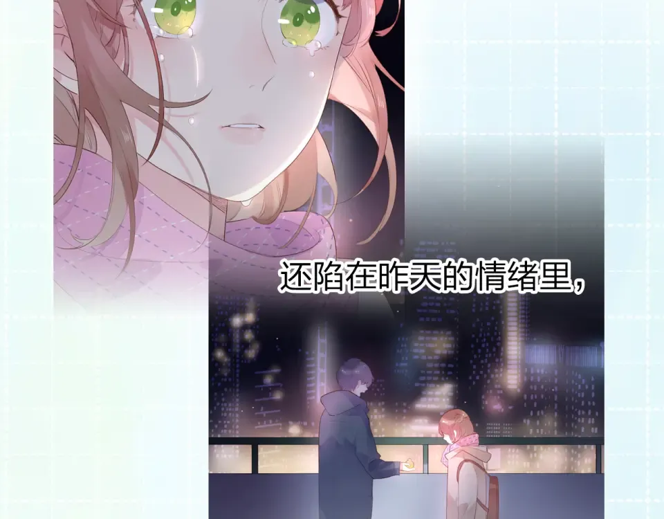 第44话 伪装 第26页