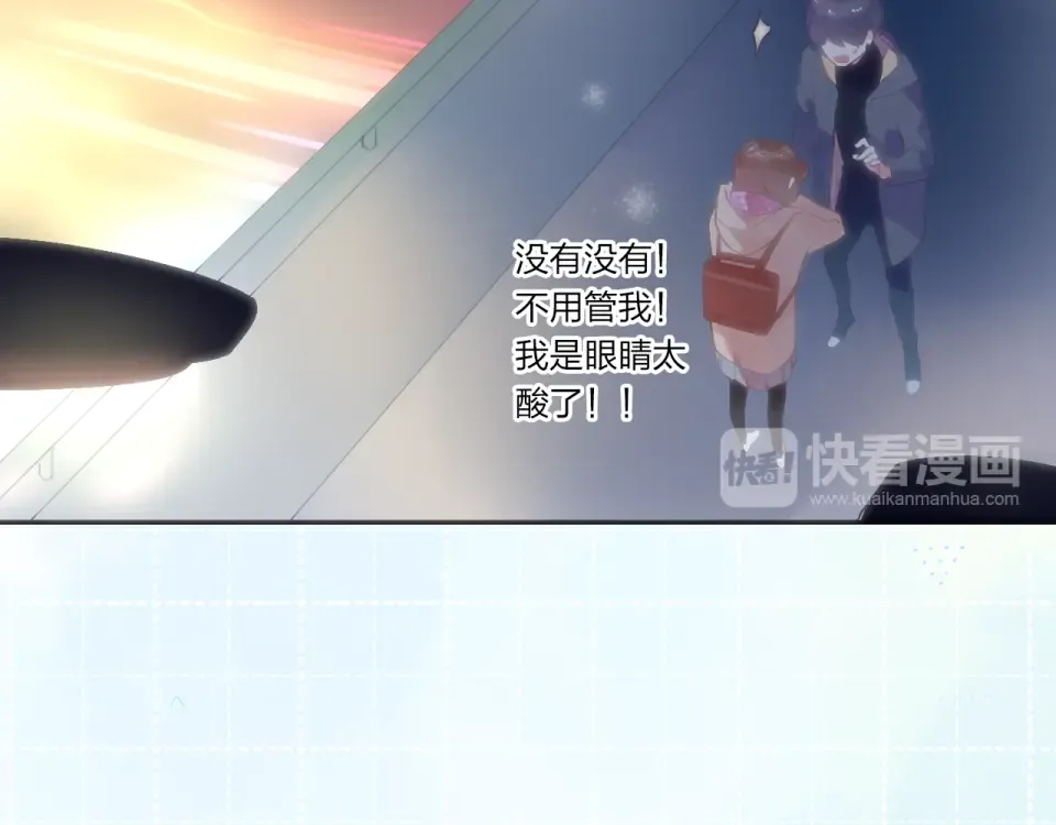 第44话 伪装 第28页