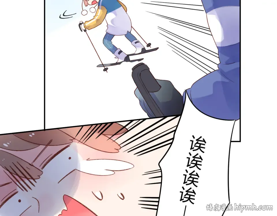 第44话 伪装 第32页