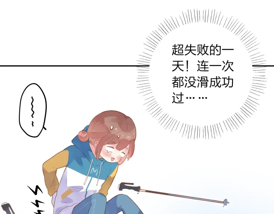 第44话 伪装 第36页