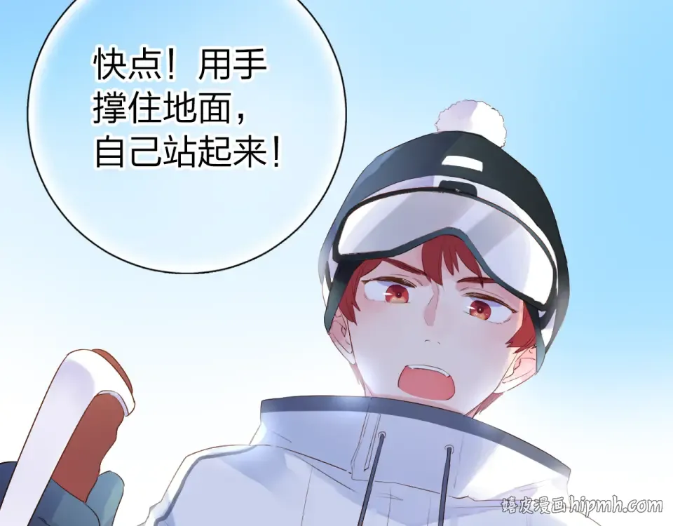 第44话 伪装 第40页