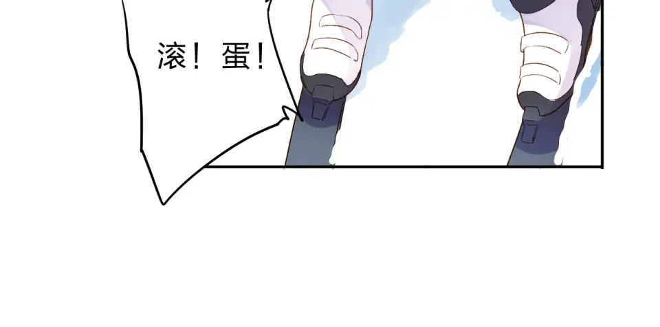 第44话 伪装 第45页
