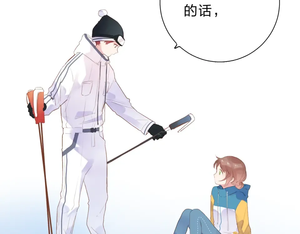 第44话 伪装 第47页