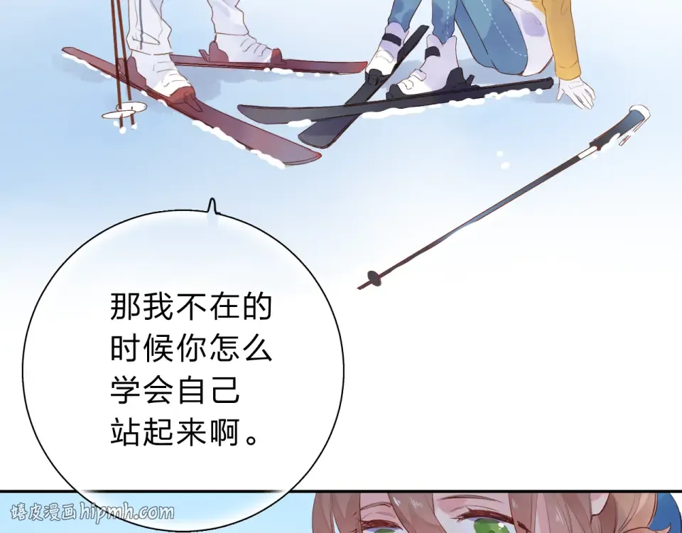 第44话 伪装 第48页