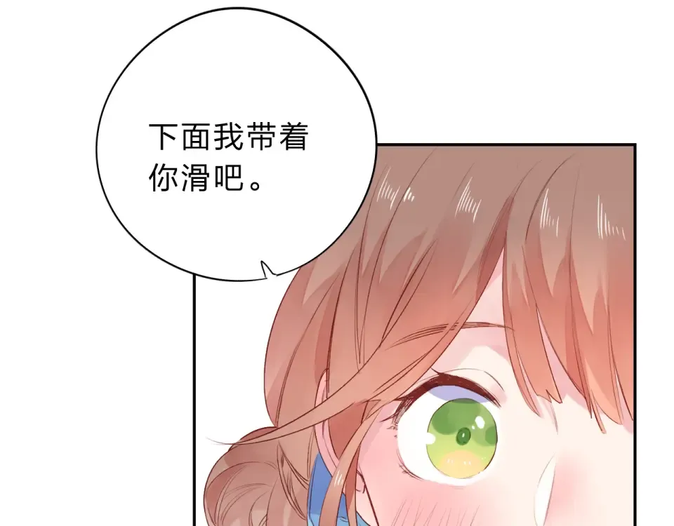 第44话 伪装 第50页