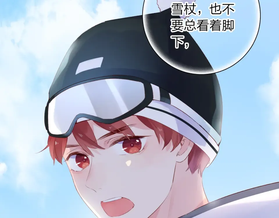 第44话 伪装 第52页