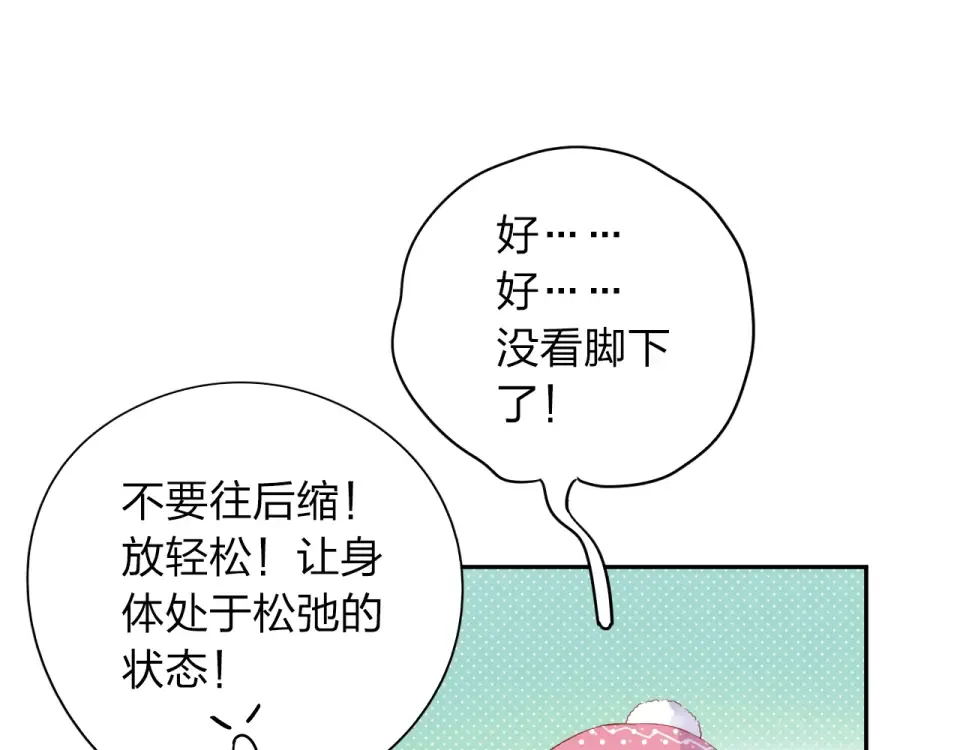 第44话 伪装 第55页