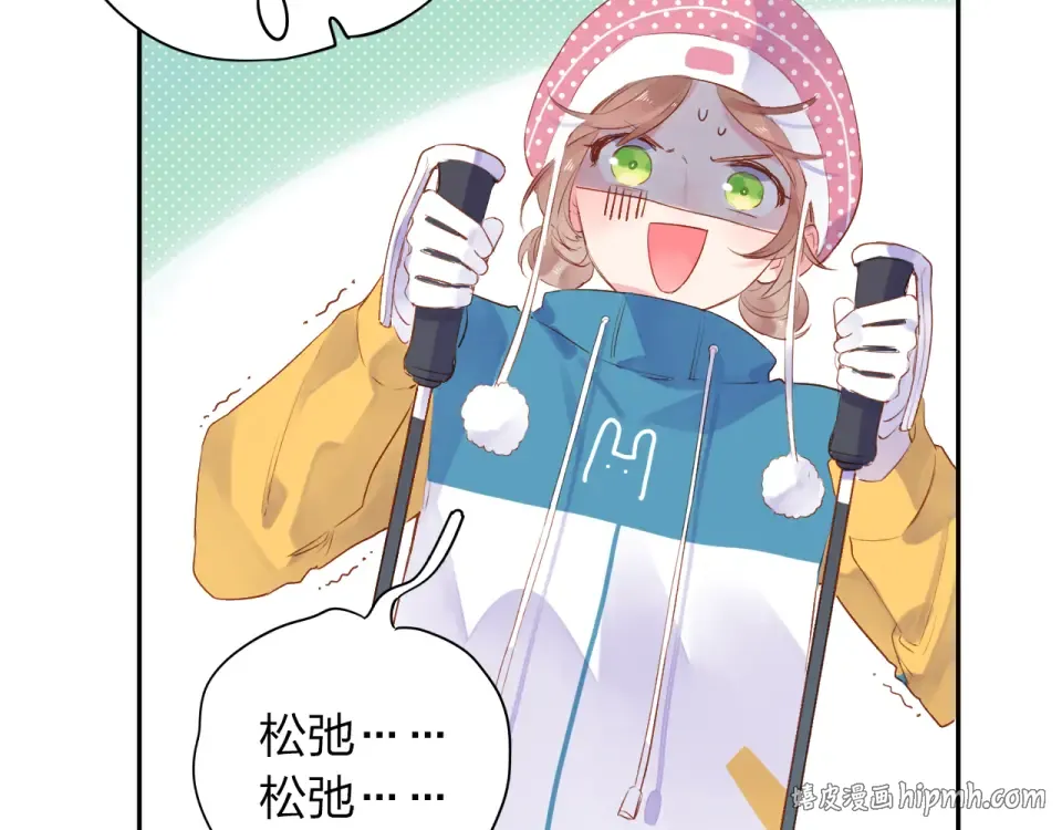第44话 伪装 第56页