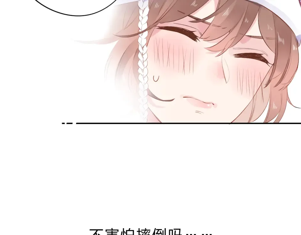 第44话 伪装 第58页