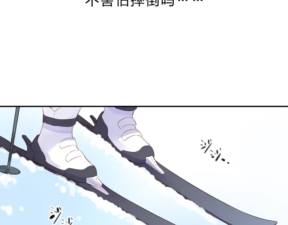 第44话 伪装 第59页