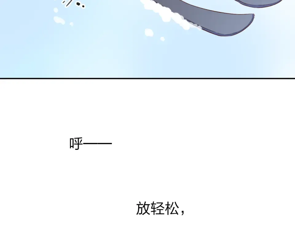 第44话 伪装 第60页
