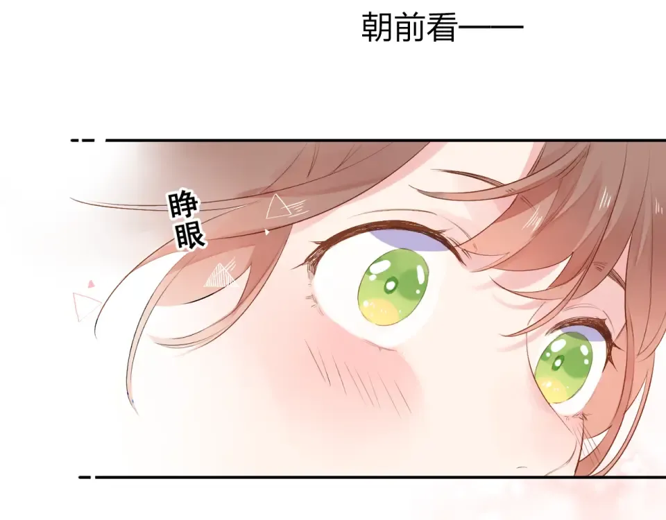第44话 伪装 第61页