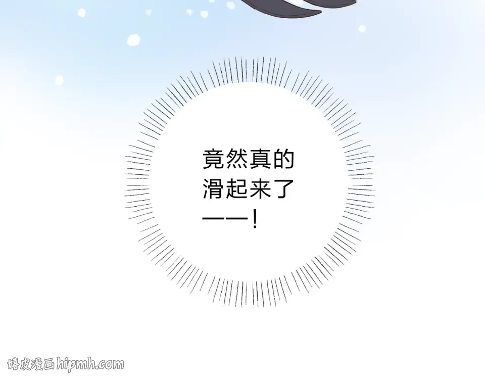 第44话 伪装 第64页