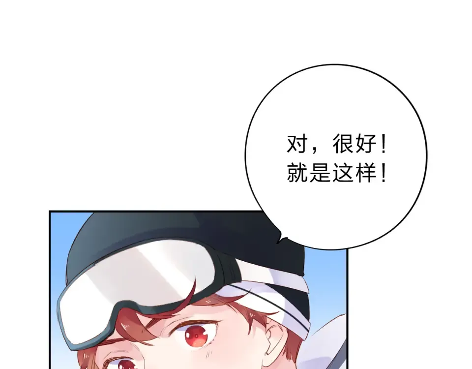 第44话 伪装 第65页
