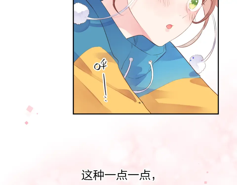 第44话 伪装 第68页