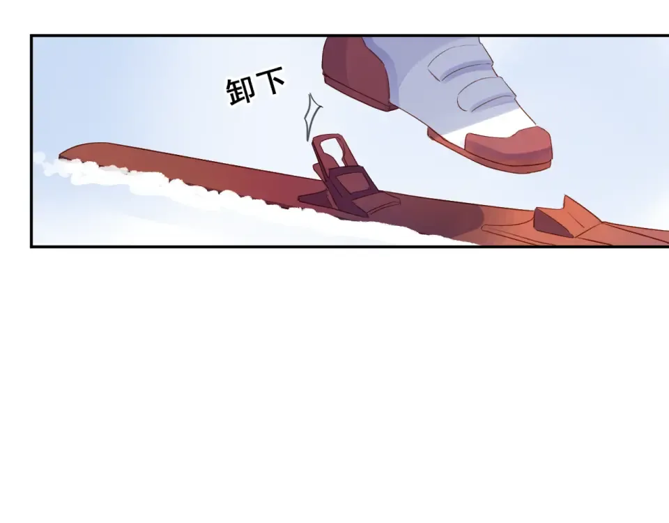 第44话 伪装 第82页