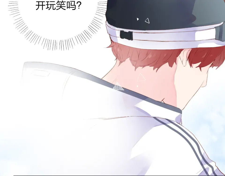 第44话 伪装 第89页