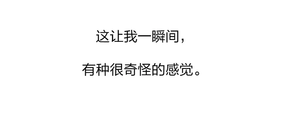 第44话 伪装 第94页