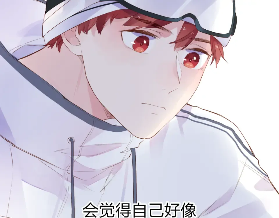 第44话 伪装 第97页
