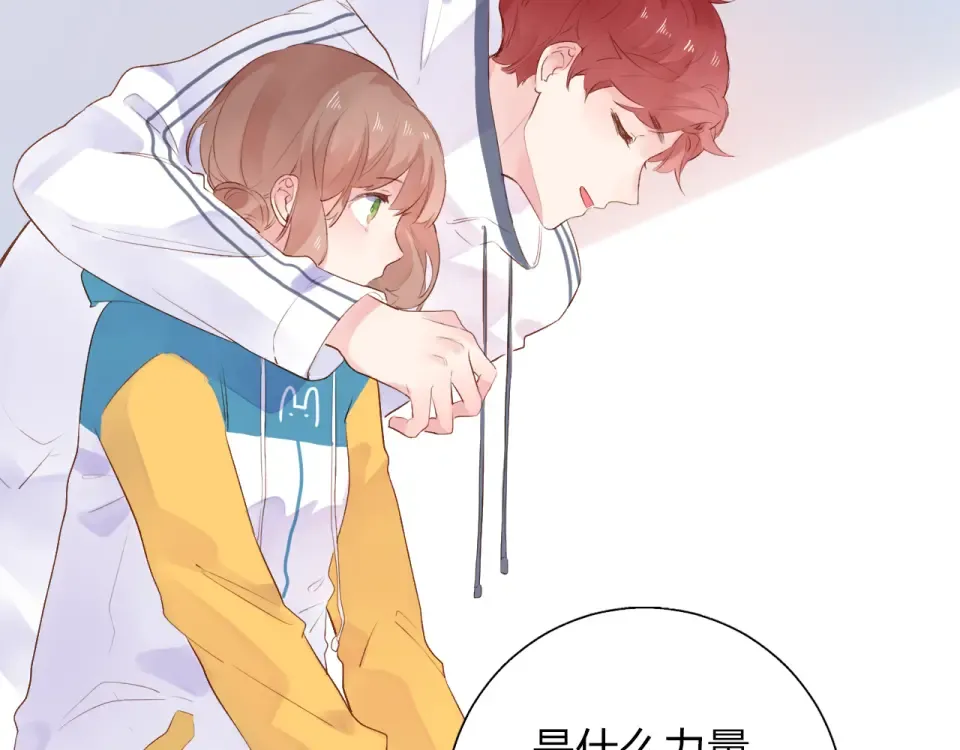 第44话 伪装 第103页