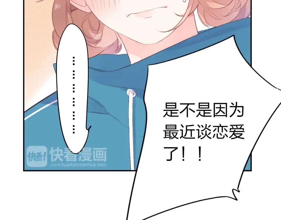 第44话 伪装 第107页