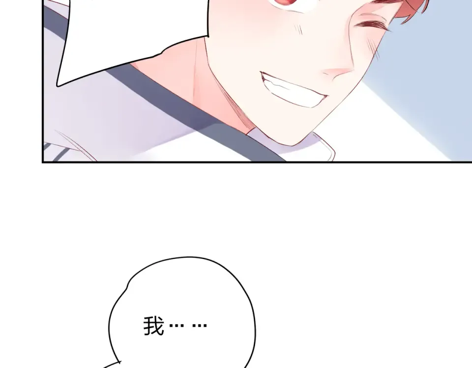 第44话 伪装 第109页
