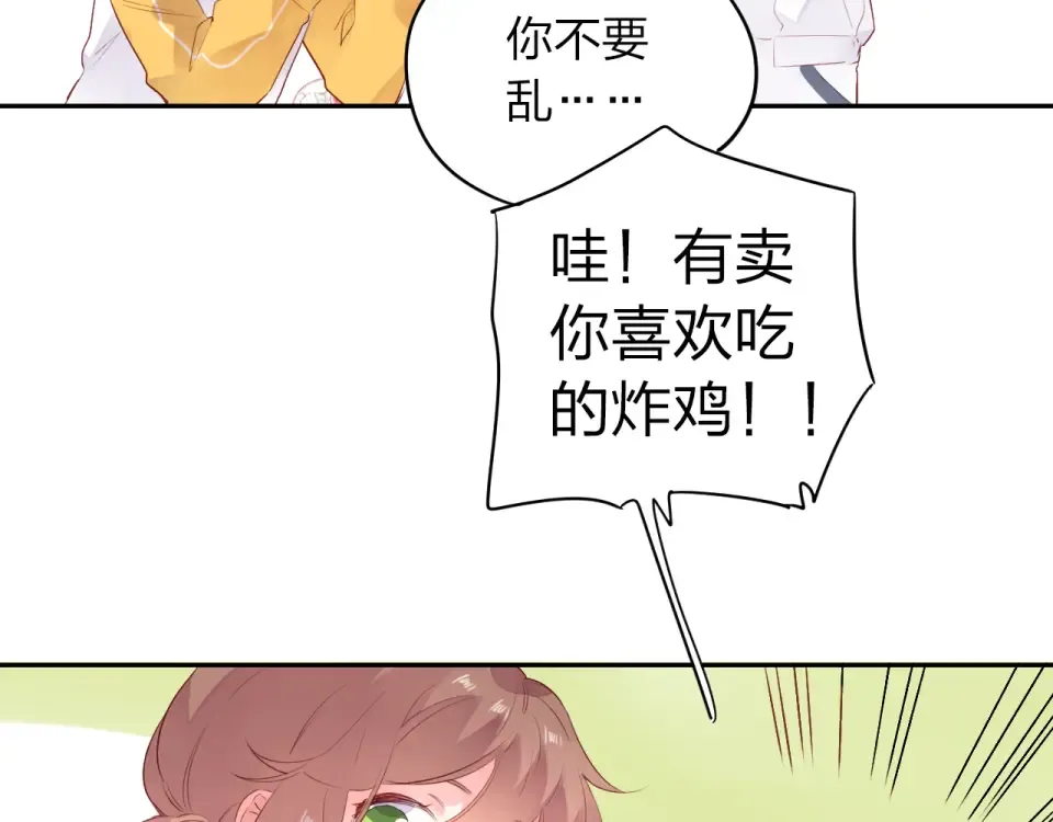第44话 伪装 第111页